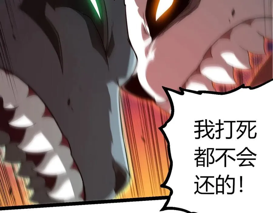 第387话 元素潮汐41