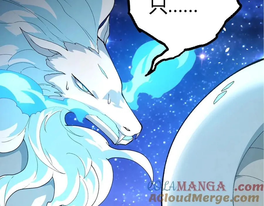 第382话 王虫96