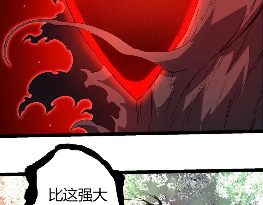 第374话 宇宙之战开始45