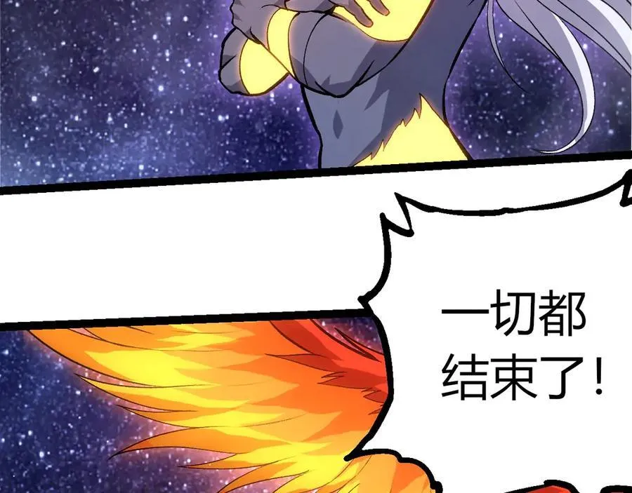 第386话 空中要塞9