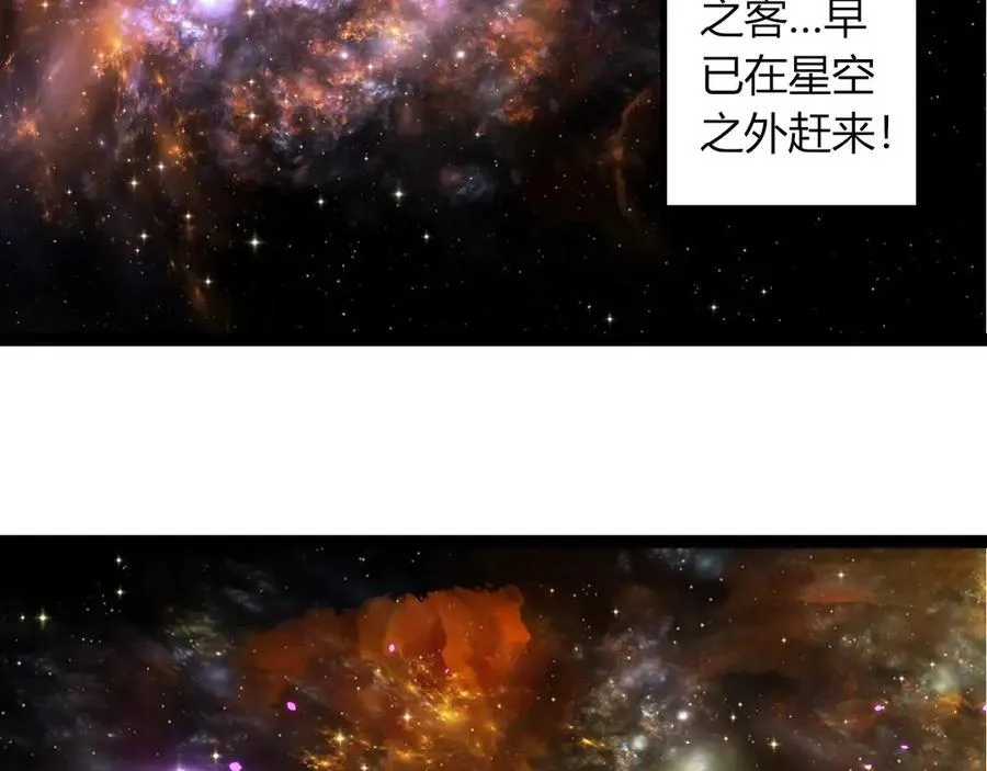 第380话 不速之客7