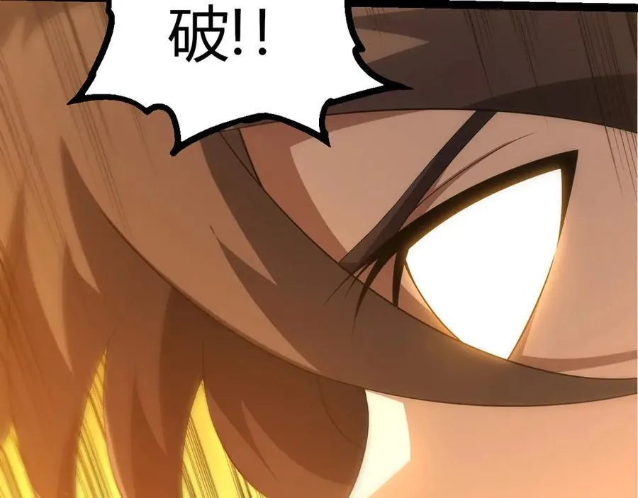 第376章 能力暴走50