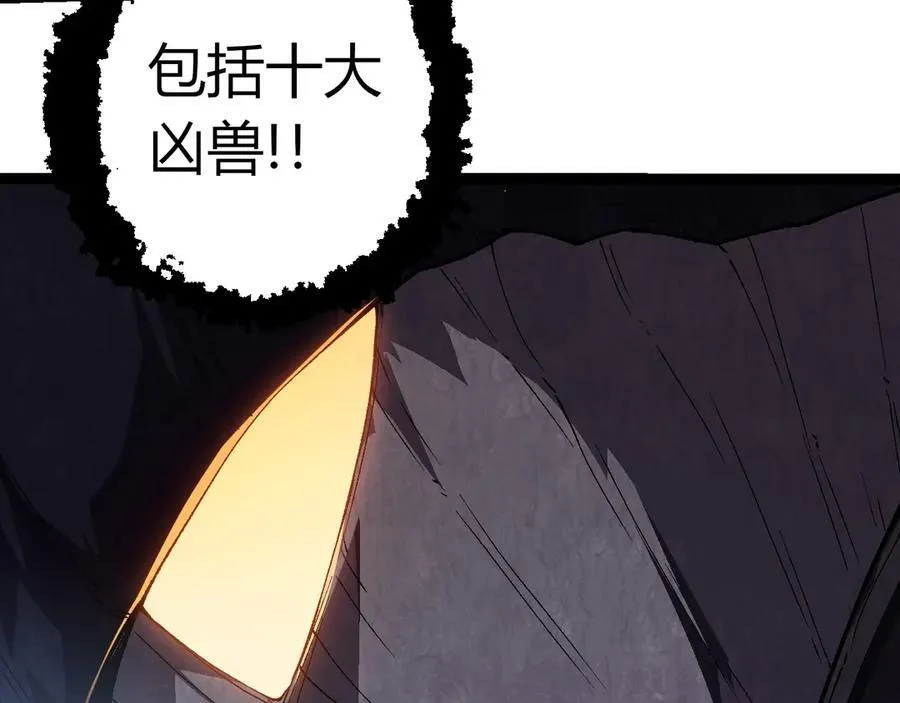 第377话 虚空深处82