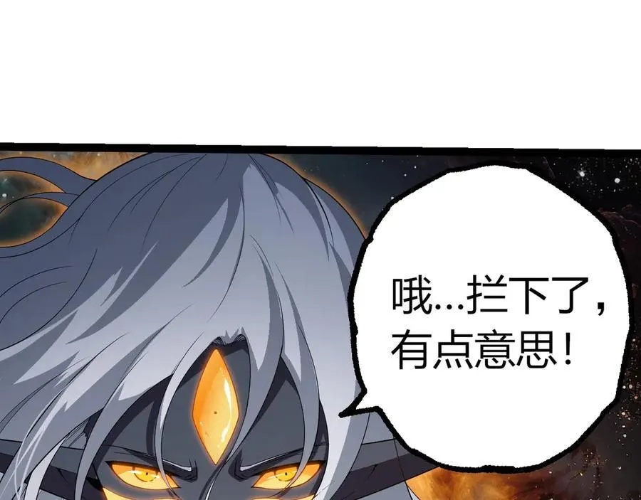 第383话 红龙之火57