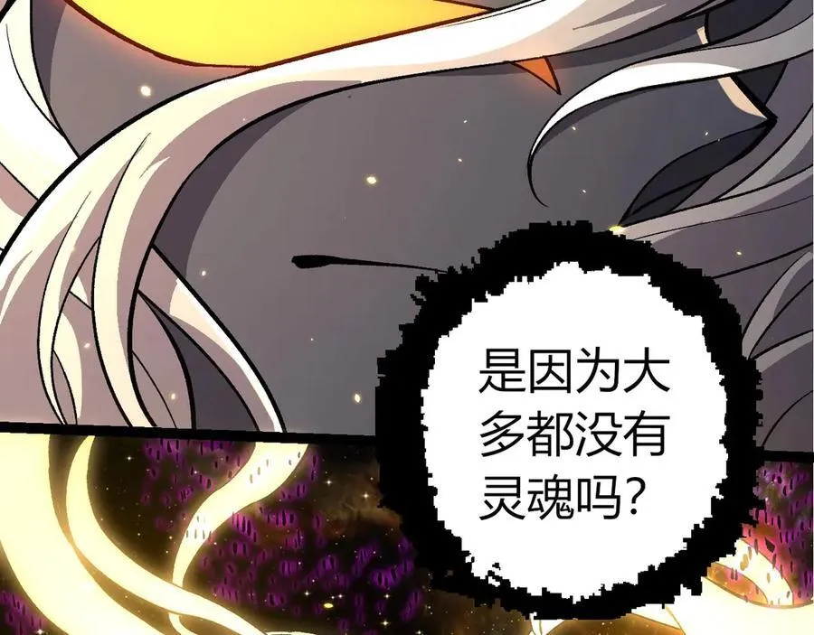 第384话 虫母58