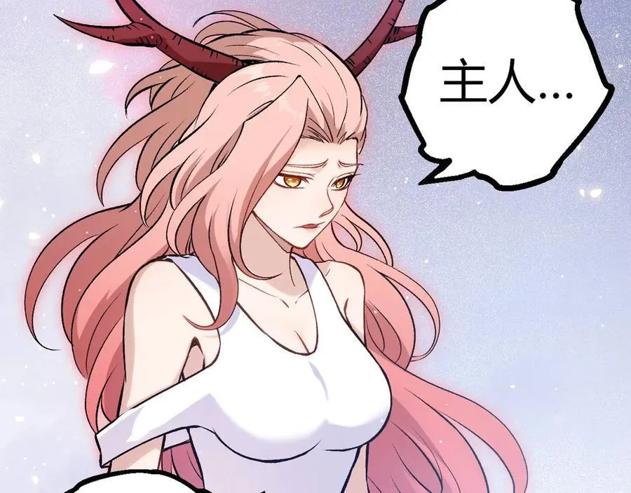 第379话 红龙人化66