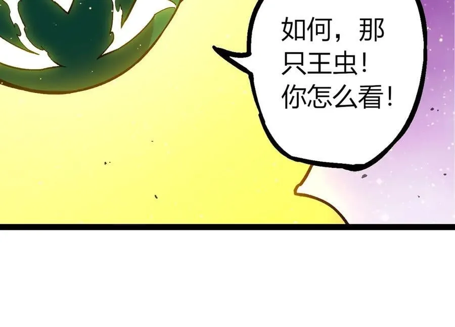 第386话 空中要塞83