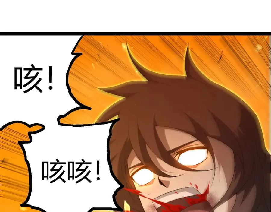 第376章 能力暴走54
