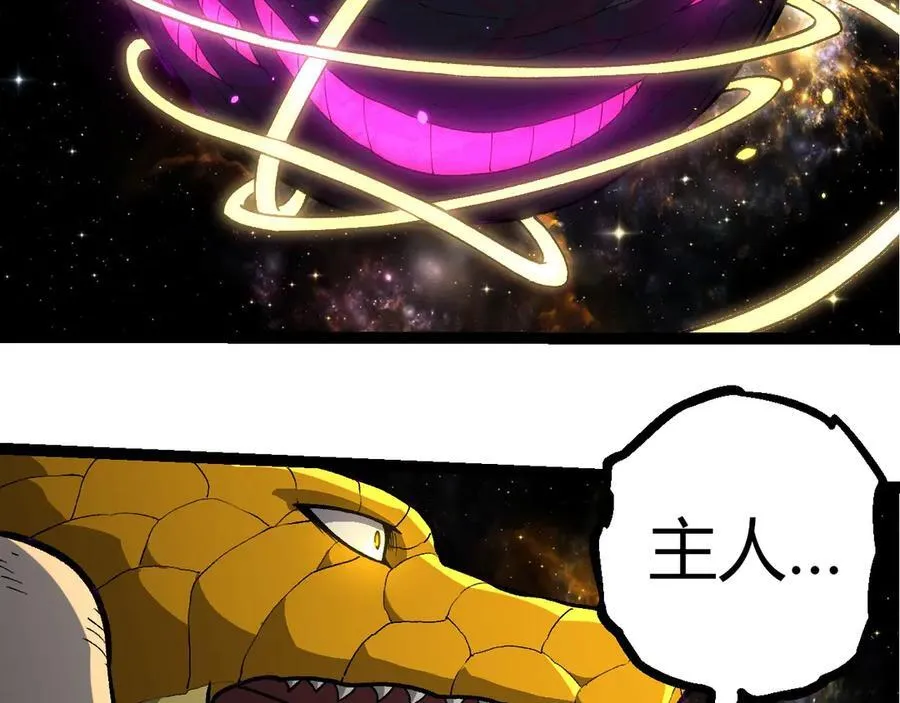 第384话 虫母82