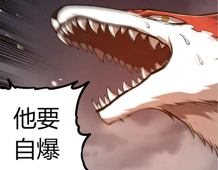 第374话 宇宙之战开始51