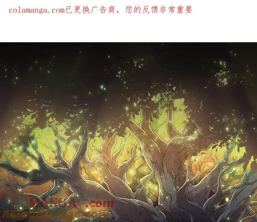 第374话 宇宙之战开始0