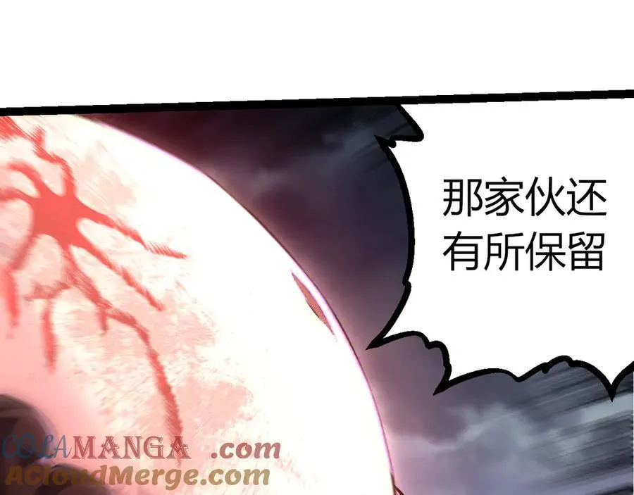 第372话 地动山摇24