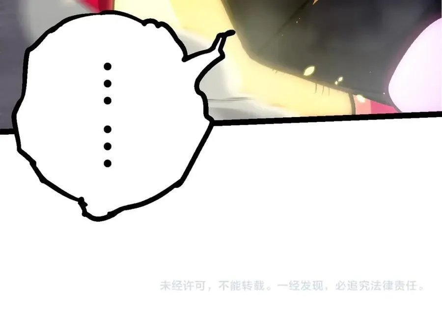 第384话 虫母103