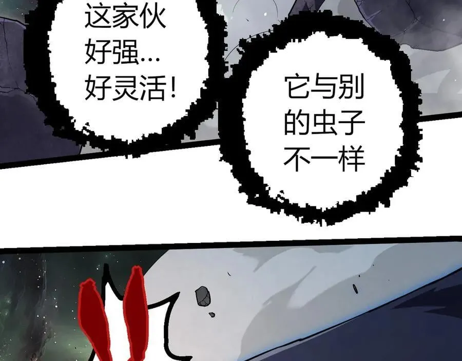 第383话 红龙之火27