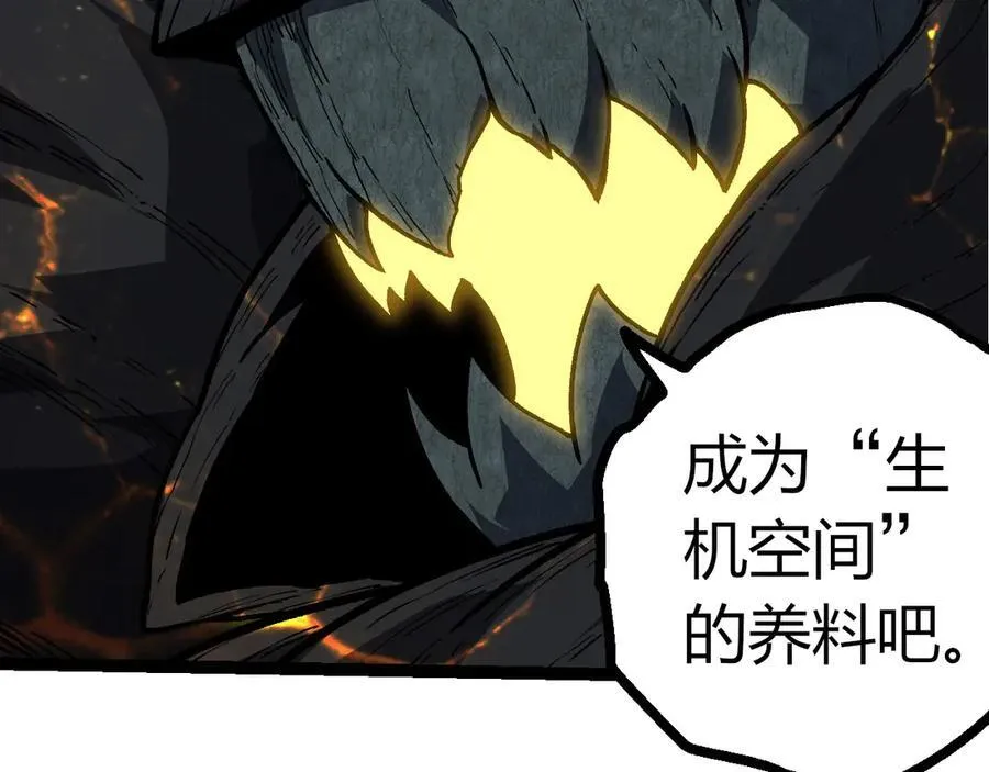 第374话 宇宙之战开始11