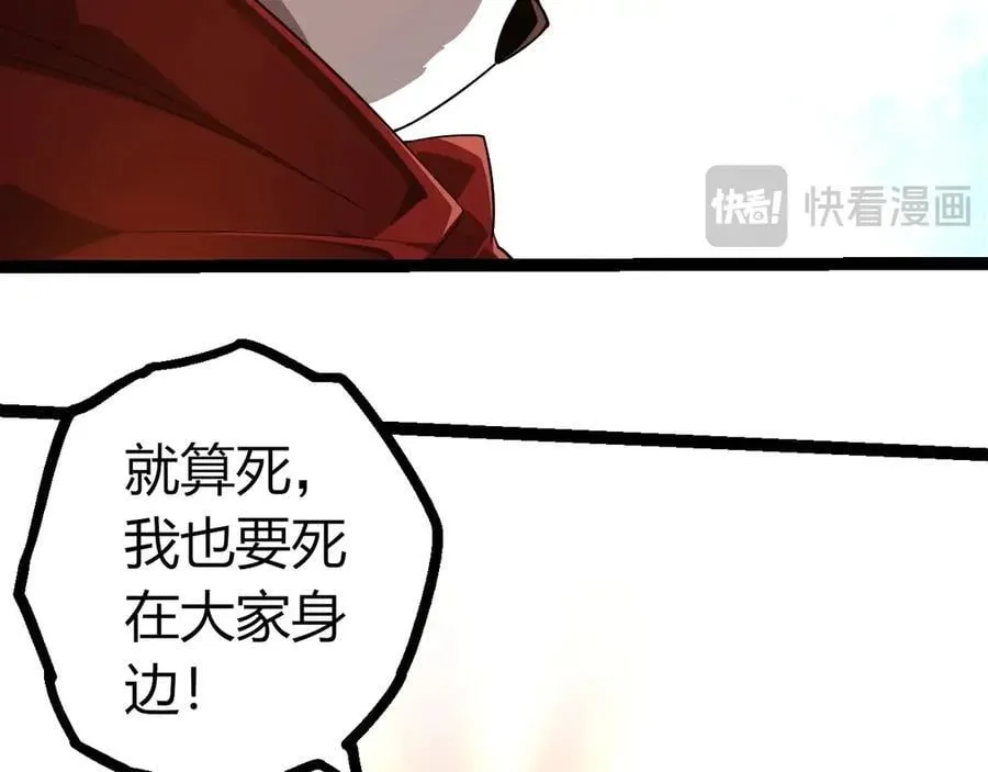 第387话 元素潮汐57