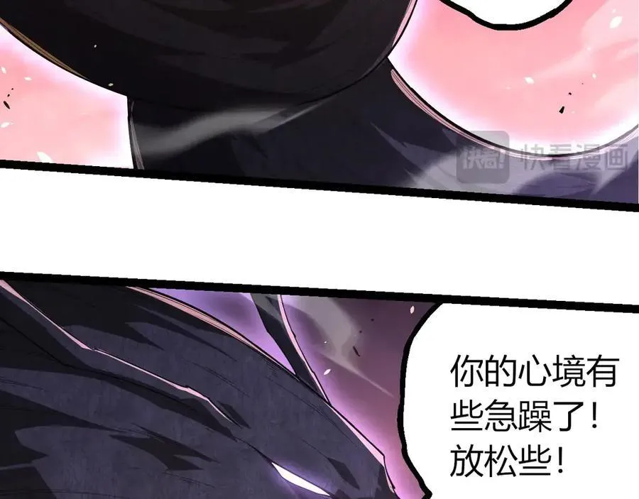 第376章 能力暴走62
