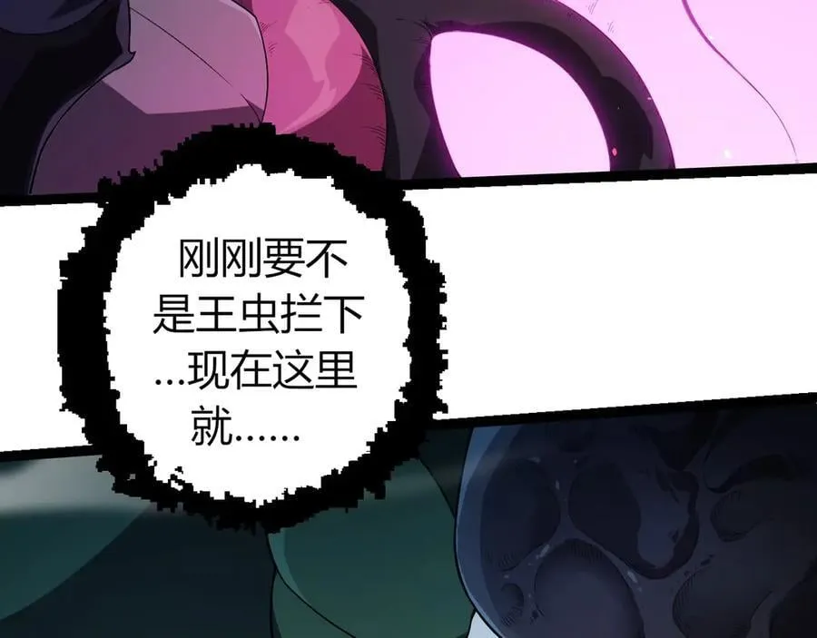 第383话 红龙之火55