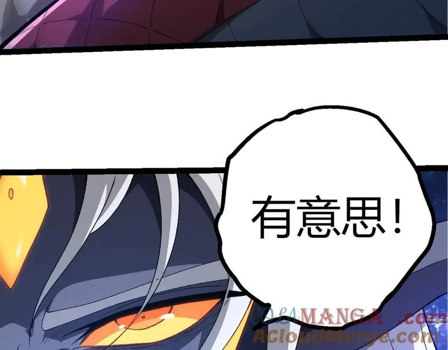 第382话 王虫92