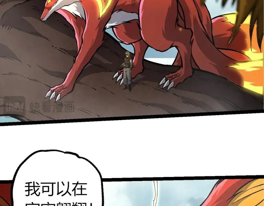 第380话 不速之客95