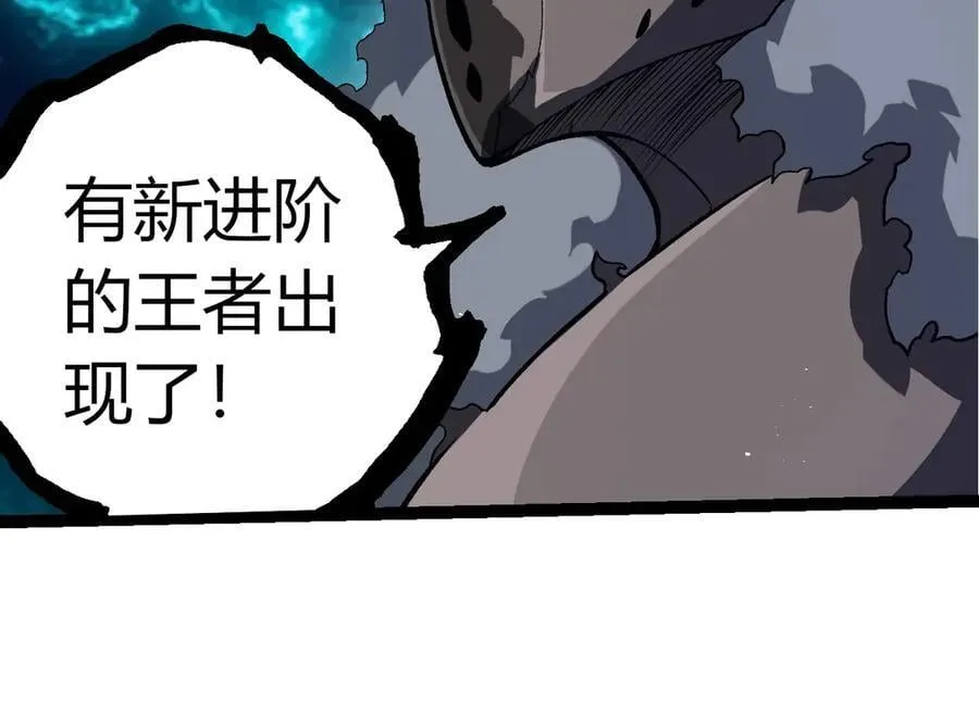 第378话 新王23