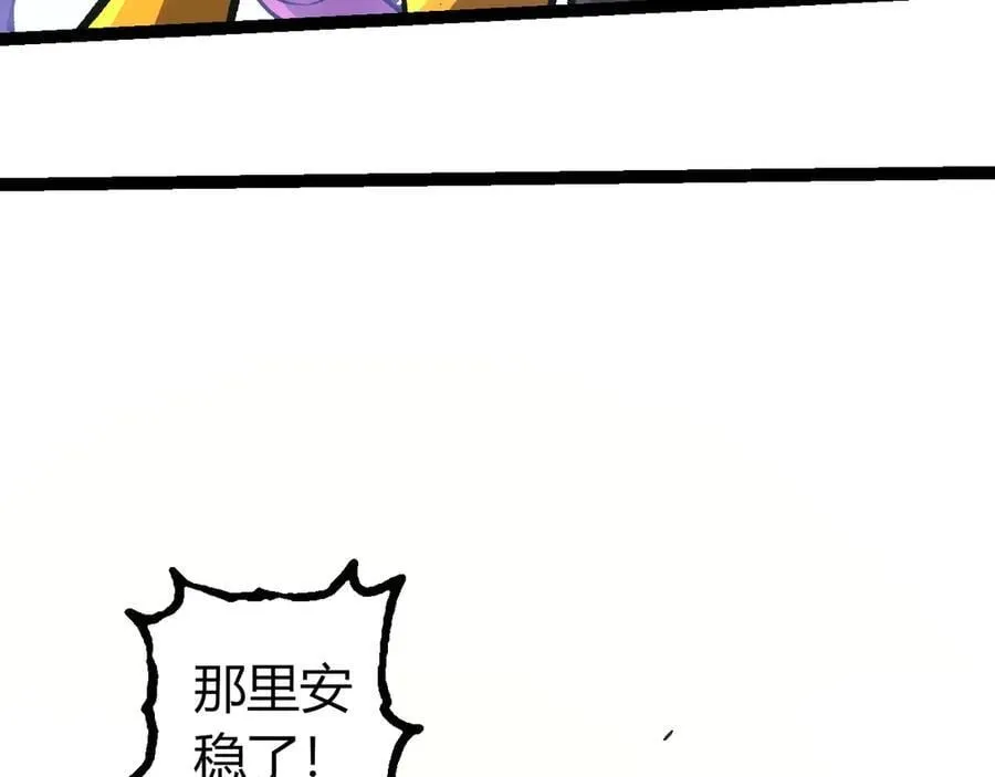 第375话 不死树102