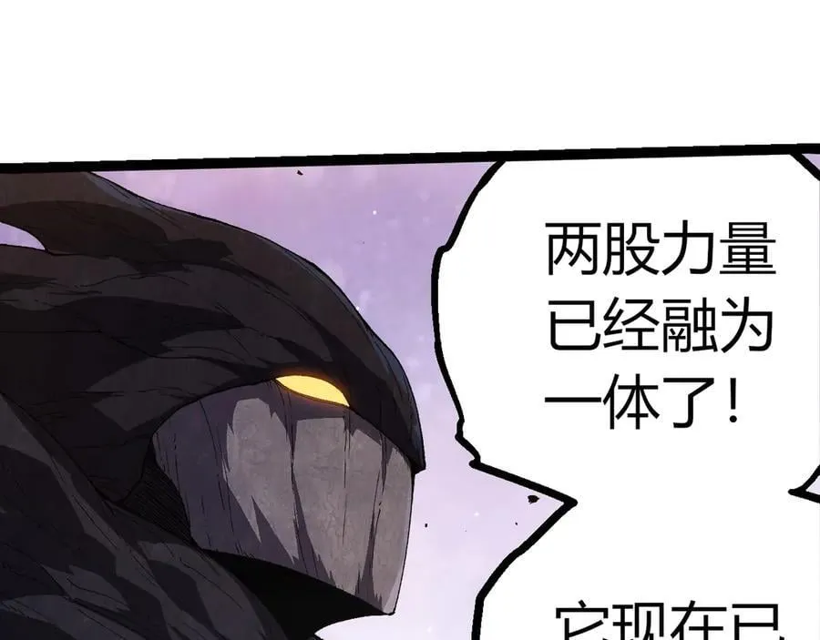 第377话 虚空深处54