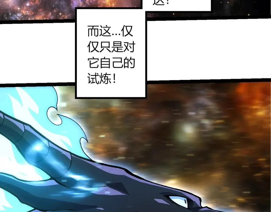 第380话 不速之客22