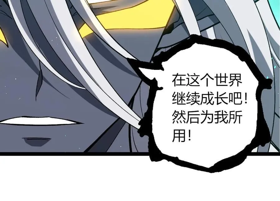 第375话 不死树23