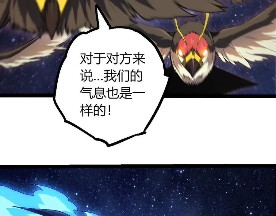 第381话 初战虫族25