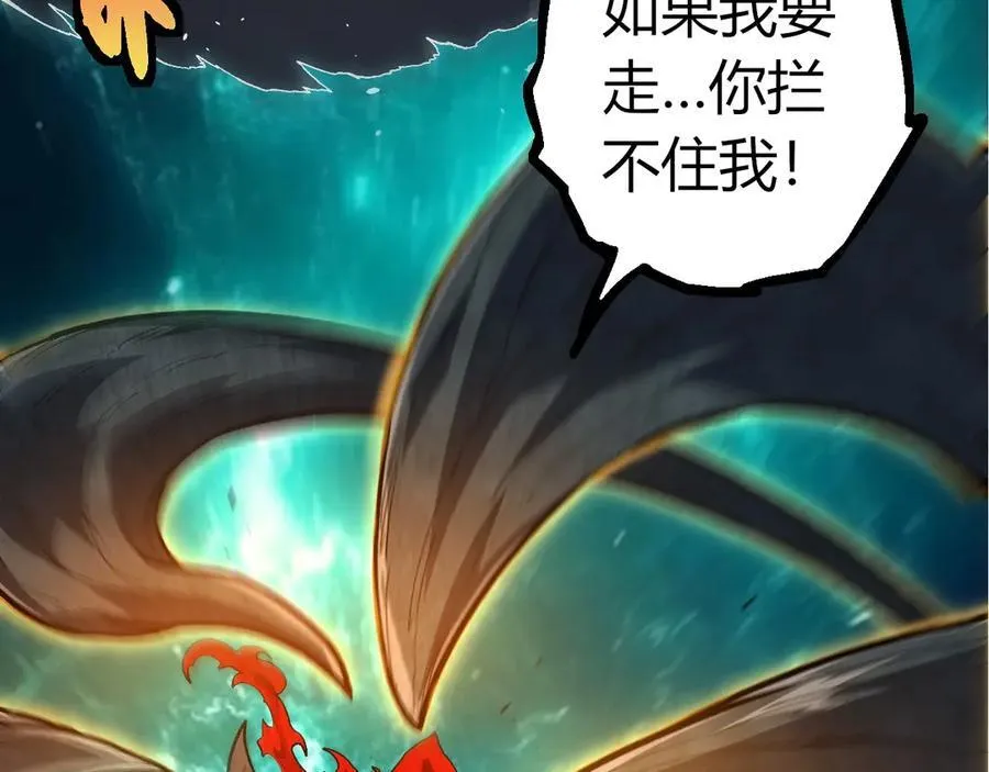 第374话 宇宙之战开始22