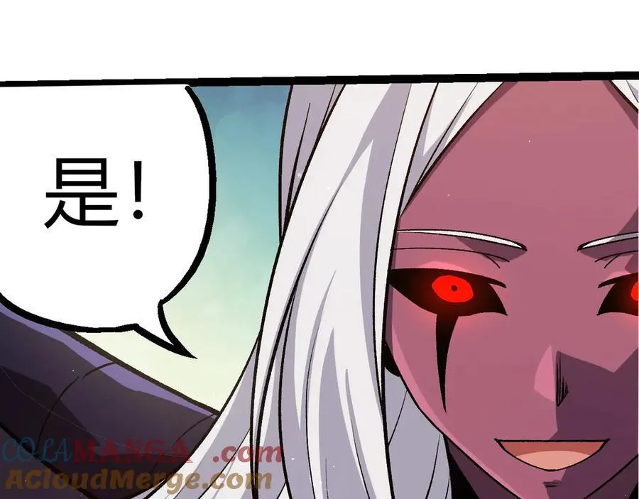 第386话 空中要塞24