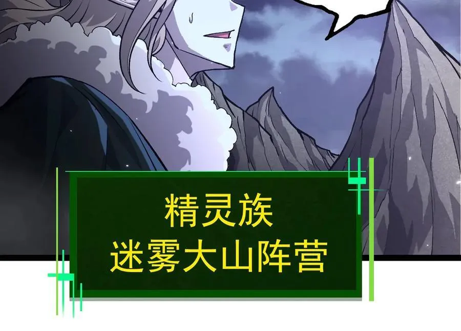 第380话 不速之客43