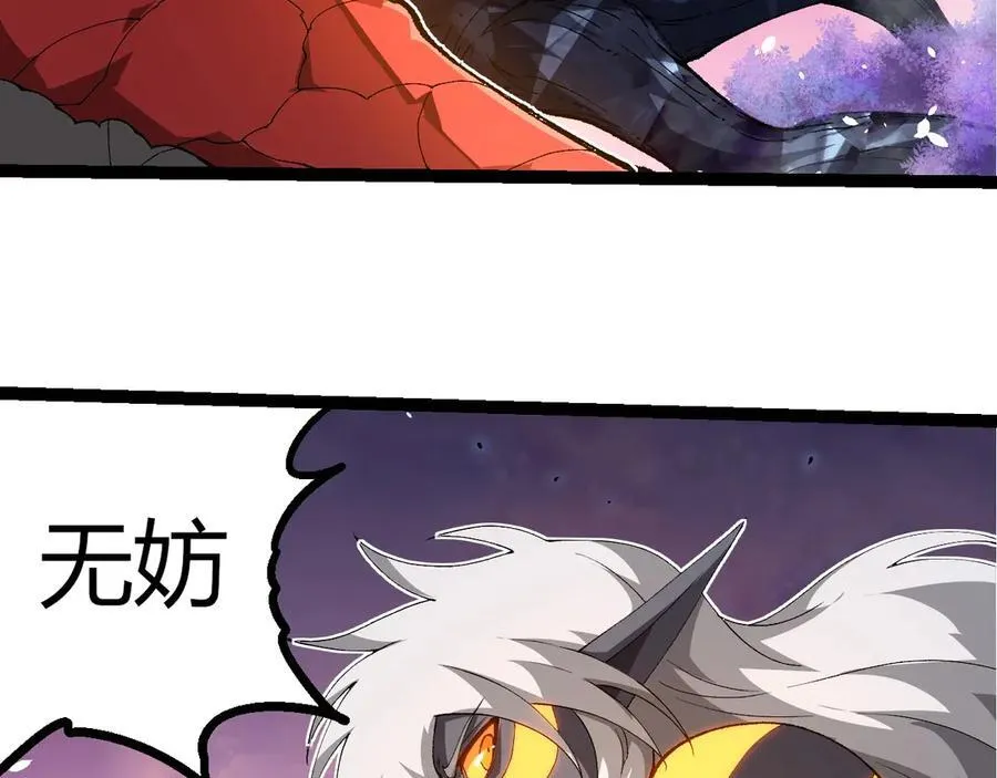第382话 王虫57