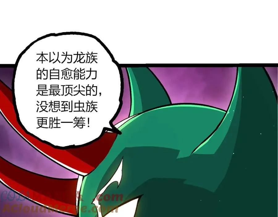第386话 空中要塞72