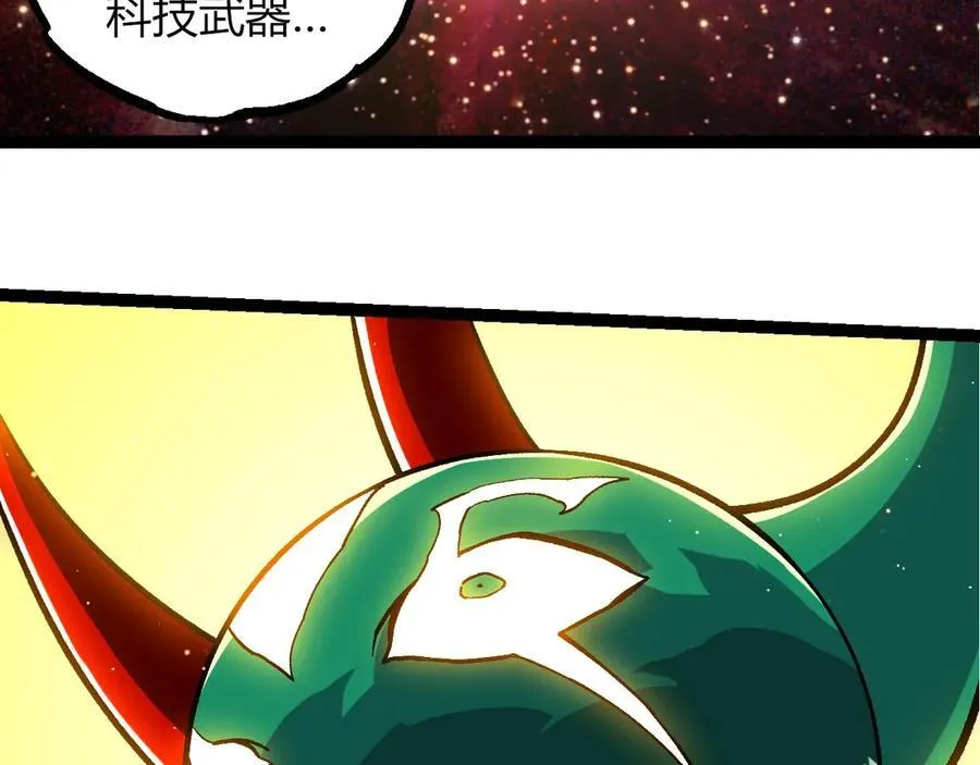 第386话 空中要塞37