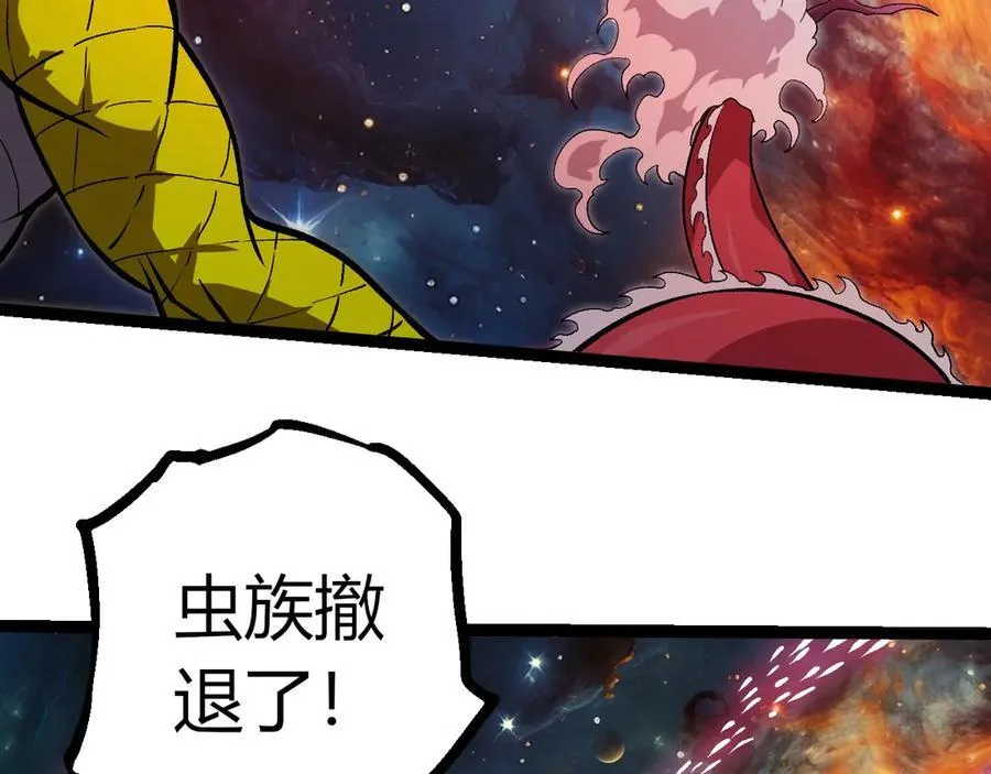 第385话 收编虫族95