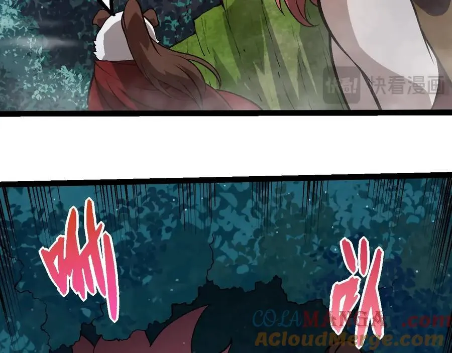 第379话 红龙人化32