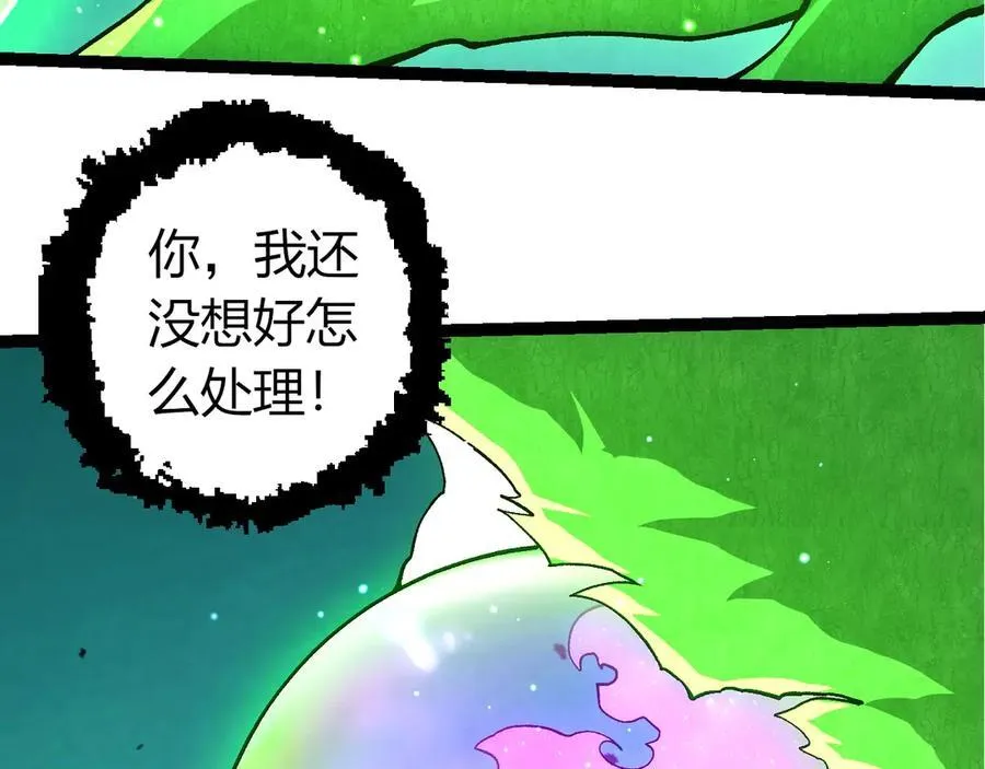 第375话 不死树30