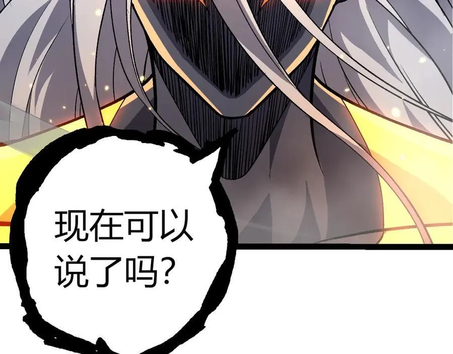 第384话 虫母101
