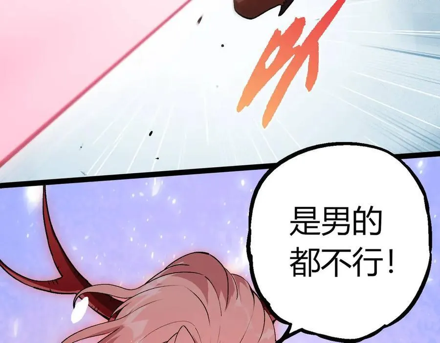 第379话 红龙人化45
