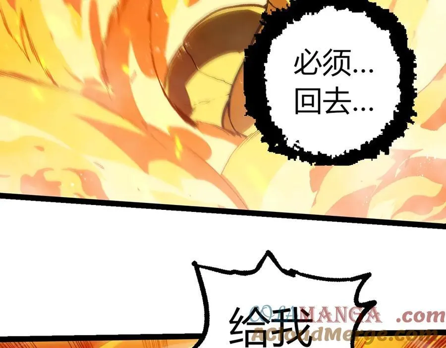 第385话 收编虫族20