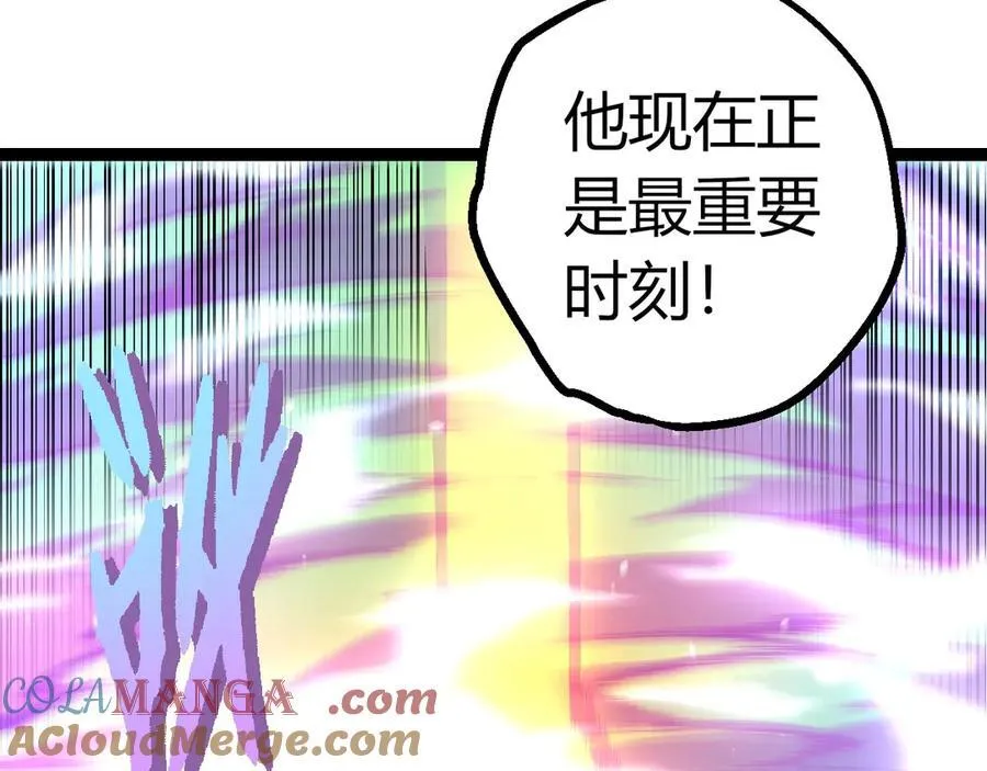 第380话 不速之客92