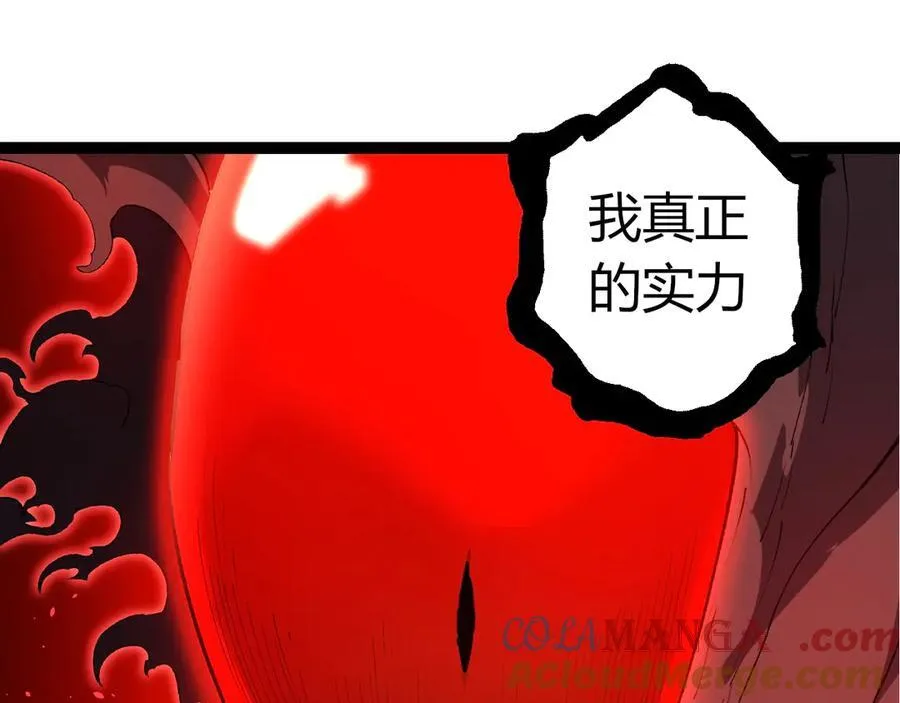 第374话 宇宙之战开始44
