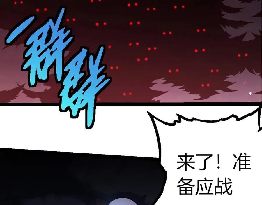 第376章 能力暴走22