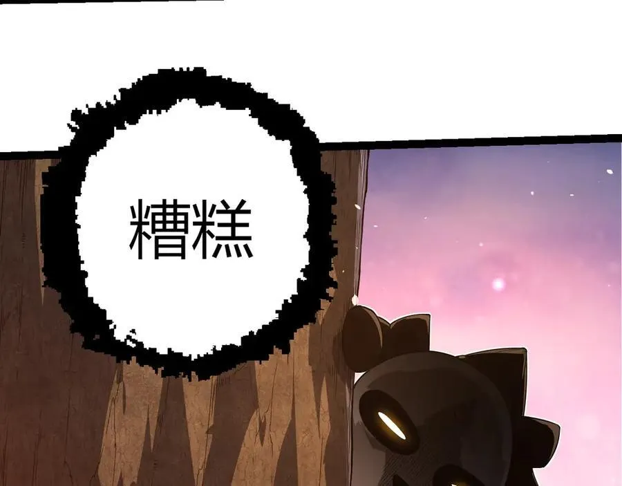 第387话 元素潮汐77