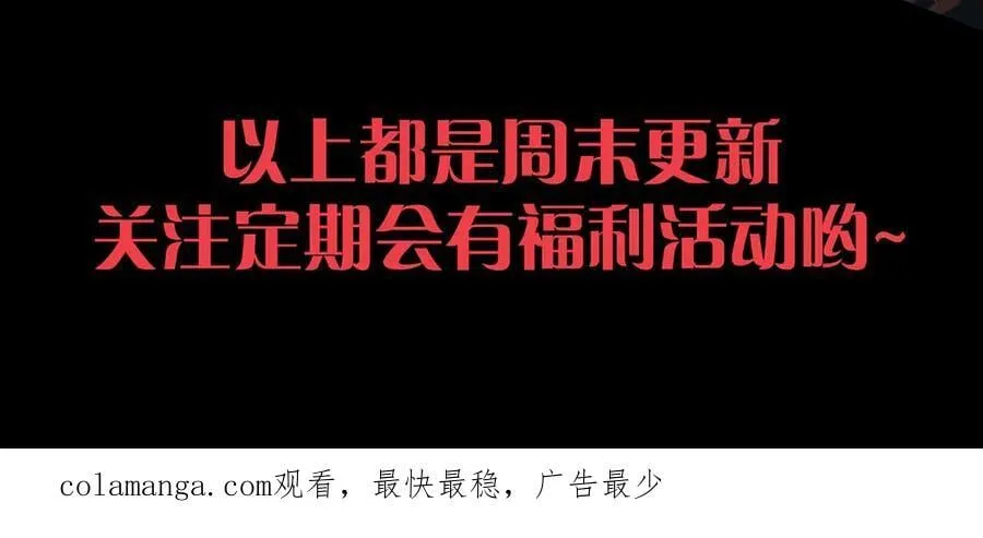 第387话 元素潮汐110