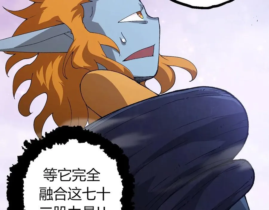 第377话 虚空深处79