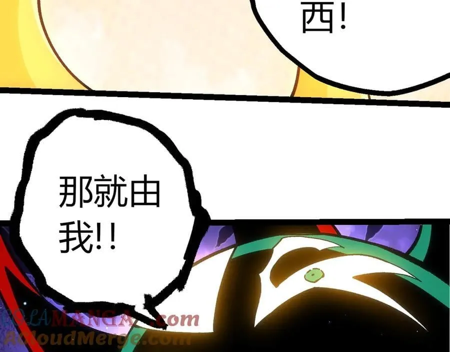 第386话 空中要塞100