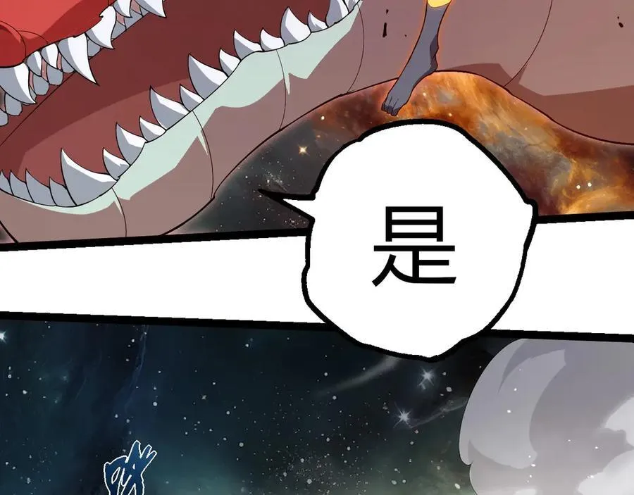 第383话 红龙之火82
